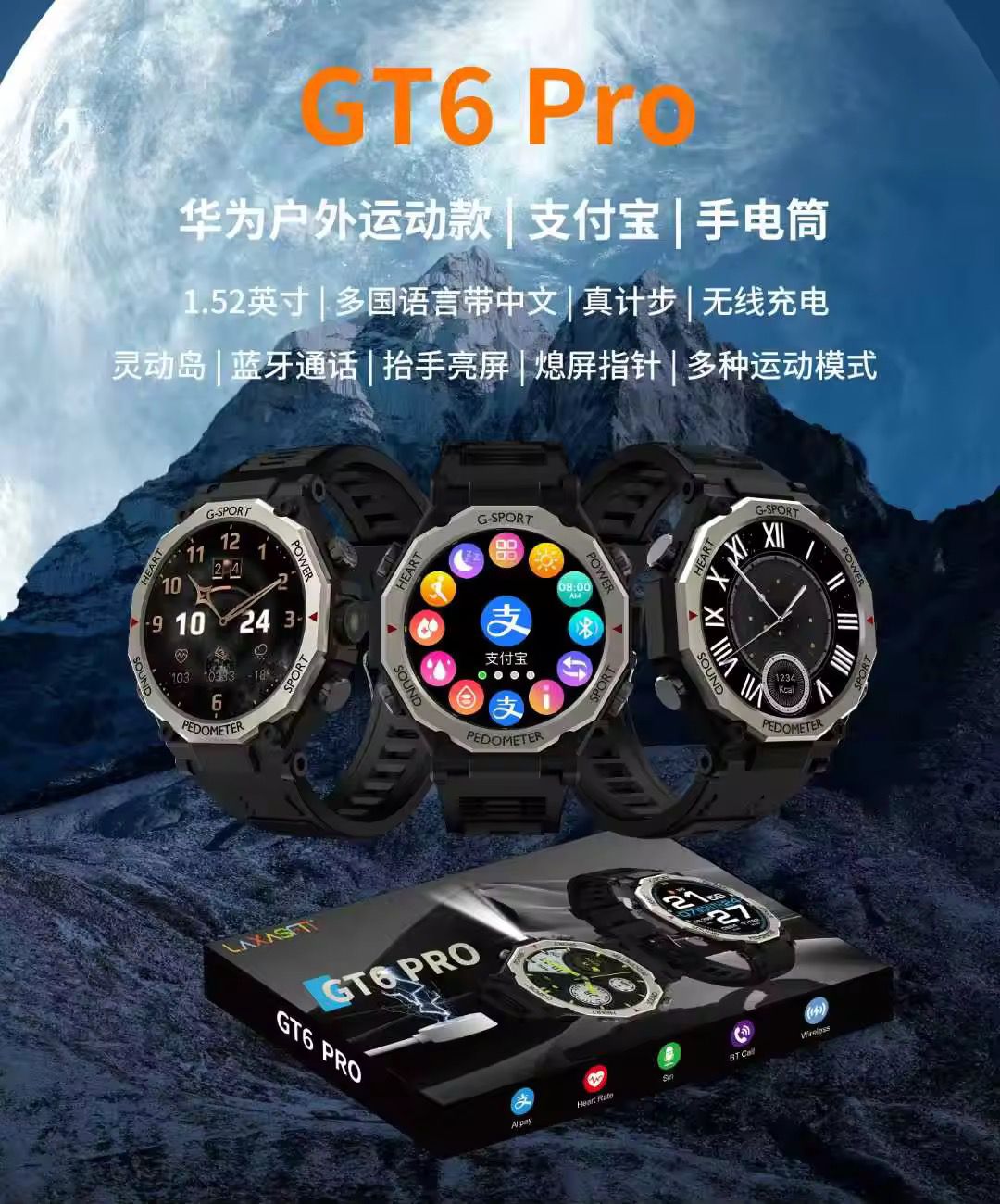 Gt6 Pro Smart Watch ⌚️ Round Dial Bluetooth Connected With Charger 🔌 (Box Pack)
